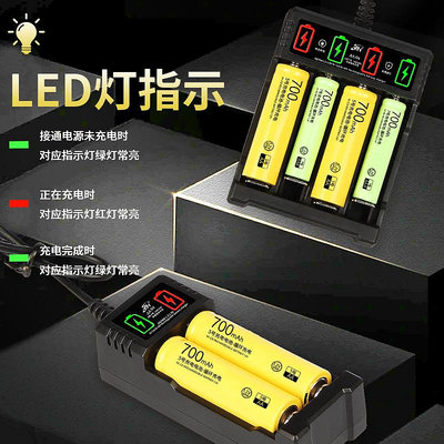 電池充電器5號7號可充電電池1.2v-1.5V充電器玩具遙控器七號AAA智能充滿綠燈