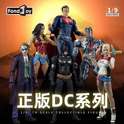 FONDJOY泛樂正版華納DC授權超人蝙蝠俠小丑手辦模型1:9關節可動