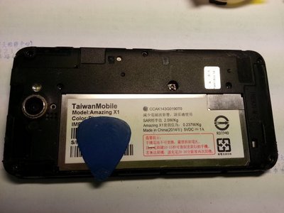 【有成通信】《手機維修》TWM 台灣大哥大 x1 尾插 USB座 充電孔 充電不良 無法充電