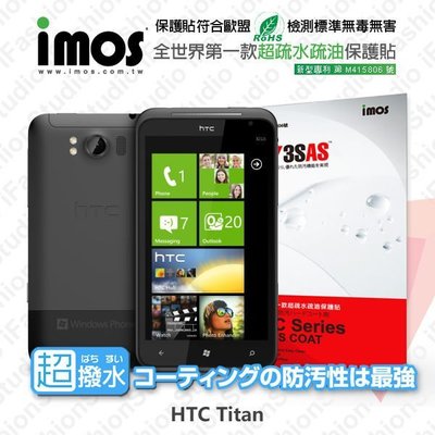 【愛瘋潮】急件勿下 HTC Titan iMOS 3SAS 防潑水 防指紋 疏油疏水 螢幕保護貼