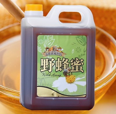 ~台灣野蜂蜜(1200g/桶)~ 天香蜂蜜系列，採自野花朵的純蜂蜜，風味獨特，味道香醇。【珍豐產】