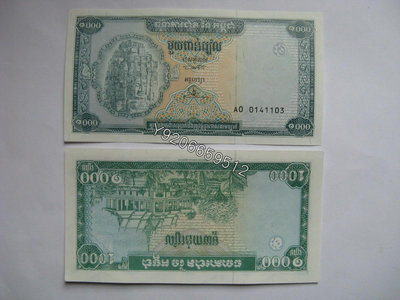 柬埔寨1995年1000瑞爾UNC品 外國鈔票 錢鈔 紙鈔【大收藏家】3392