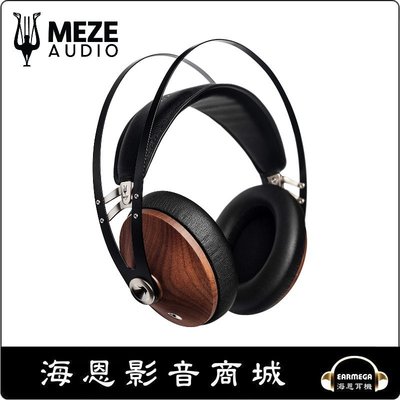 【海恩數位】Meze 99 Classics WALNUT SILVER 胡桃原木動圈耳罩耳機 現貨 海恩總代理