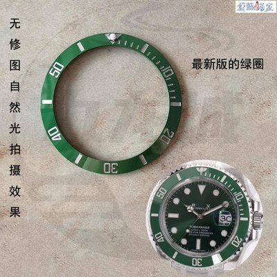 【熱賣精選】手表配件 水鬼陶瓷圈口 適用于勞力士潛航者綠水鬼 116610