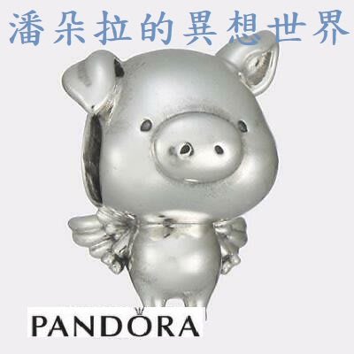 @ 潘朵拉 的異想世界 PANDORA  飛天豬 Pippo 串飾 飾品 #798253