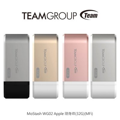 Team MoStash WG02 Apple 隨身碟(32G)(MFi) 雙J型支架設計 容量擴充