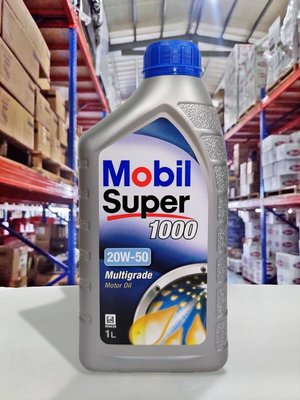 『油工廠』美孚 Mobil Super 1000 20w-50 Multigrade 20w50