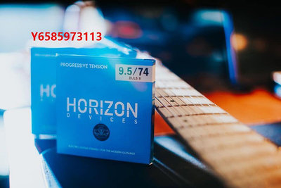 吉他弦沖銷量！HORIZON DEVICES地平線電吉他琴弦6弦7弦8弦前衛重型降弦