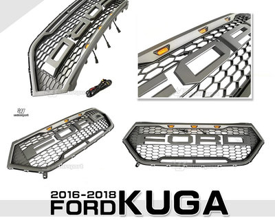 小傑車燈精品-全新 FORD KUGA 16 17 18 2015 年 大福特標誌 MARK 水箱罩 水箱柵