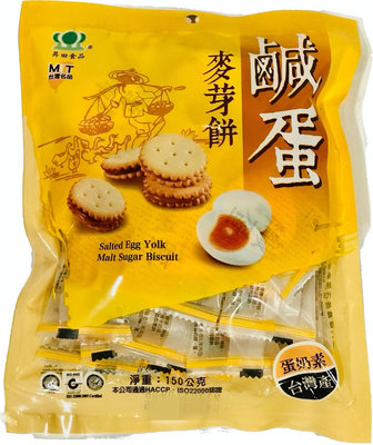 昇田 鹹蛋麥芽餅 150g (蛋奶素) 鹹蛋黃