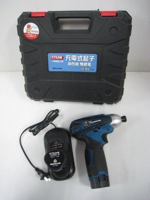 *電動工具*TEAM充電式衝擊起子機ET-090D-附雙鋰電池-10.8V~台灣製造!充電電鑽/充電起子機/電動板手機
