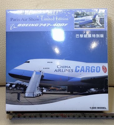 AIRSHOP 中華航空 BOEING 747-400F巴黎航展特別版 B-18720 1:400 模型限量版 編號478
