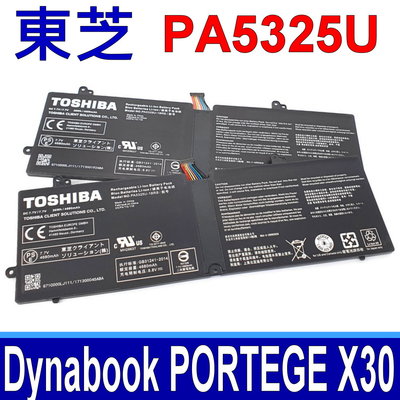 TOSHIBA 東芝 PA5325U 原廠電池 PA5325U-1BRS Dynabook portege x30
