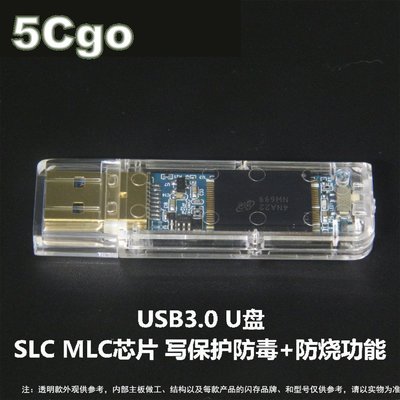 5Cgo【權宇】SSD 128G USB3.0 高速寫 保護防寫開關 可當硬碟安裝系統啟動MLC隨身碟 另SLC 含稅