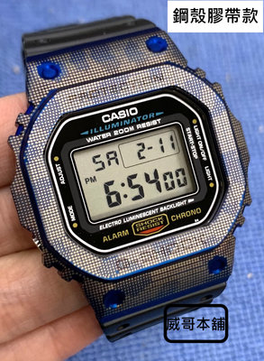 【威哥本舖】G-Shock 全新改裝實品 鋼殼膠帶款 DW-5600改裝 DW-5600E 已改含錶（迷彩藍）