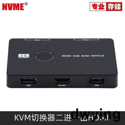 工廠低價直銷NVME KVM切換器共享鍵鼠顯示器二進一出HDMI切屏器4K鼠標鍵盤控制兩臺電腦USB支持多操作系統一鍵快