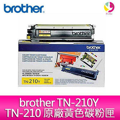 brother TN-210Y TN-210 原廠黃色碳粉匣-適用HL-3040CN/MFC-9010CN/MFC-9120CN