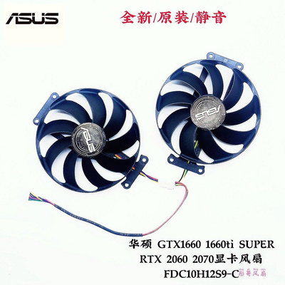 熱賣 ASUS華碩 RTX 2070 2060 DUAL EVO OC V2顯卡風扇FDC10H12S9-CCPU散熱器新品 促銷