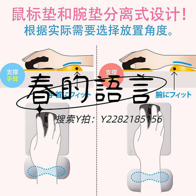滑鼠墊日本SANWA鼠標墊腕墊鼠標托人體工學保護手腕健康游戲辦公硅膠