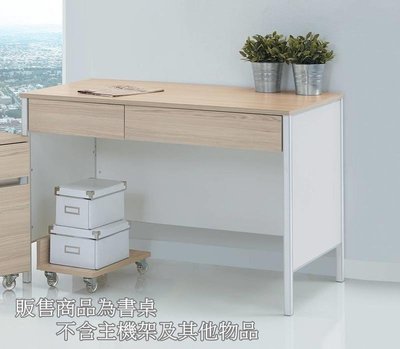 【風禾家具】HGS-635-2@EML系統板羅漢松色3.6尺書桌【台中市區免運送到家】辦公桌 電腦桌 台灣製造傢俱