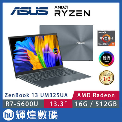ASUS ZenBook 13 OLED UM325SA 綠松灰 R5-5600 / 16GB / 512GB SSD