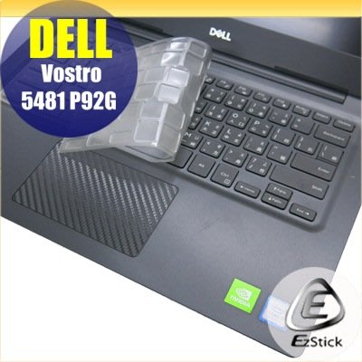 【Ezstick】DELL Vostro 5481 P92G 奈米銀抗菌TPU 鍵盤保護膜 鍵盤膜