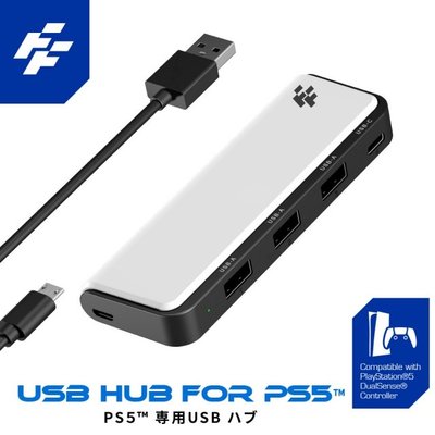 FlashFire PS5 HUB擴充集線器  (擴增USB孔*3 + Type-C插糟*1)