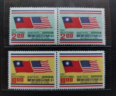 【有一套郵便局】紀159美國開國200年2全1套2方連郵票65年原膠全品 (33)