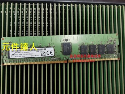 DELL R430 R440 R530 R540 R830伺服器記憶體16G DDR4 2933 ECC REG