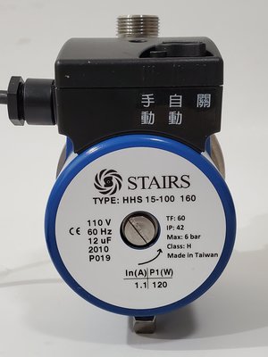 【優質五金】白鐵型 斯特爾 STAIRS 熱水器加壓機 加壓泵浦 熱水專用 加壓馬達 MIT台灣製造 非UPA15
