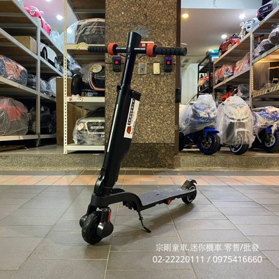 【宗剛零售/批發】SKR X6 黑騎士 36V 可拆卸鋰電池 折疊電動滑板車