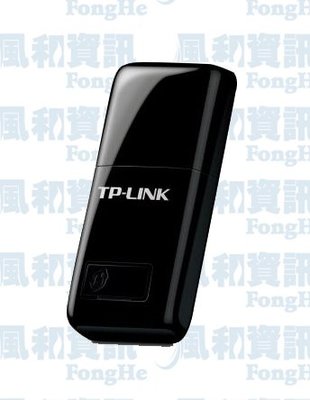 TP-LINK TL-WN823N 300Mbps 高速迷你型 USB 無線網卡【風和網通】