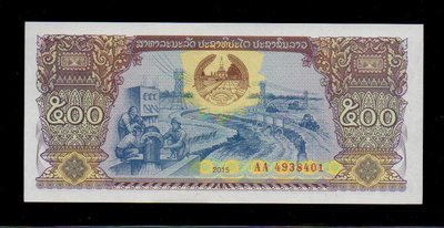 【低價外鈔】寮國2015年500 KIP 紙鈔一枚，新年份，少見~