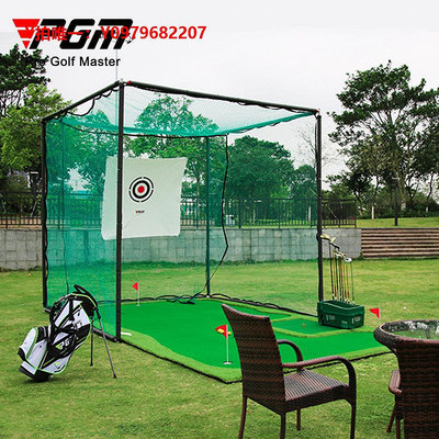 高爾夫練習網PGM高爾夫球練習網切桿揮桿打擊籠球網室內練習器材推桿果嶺套裝