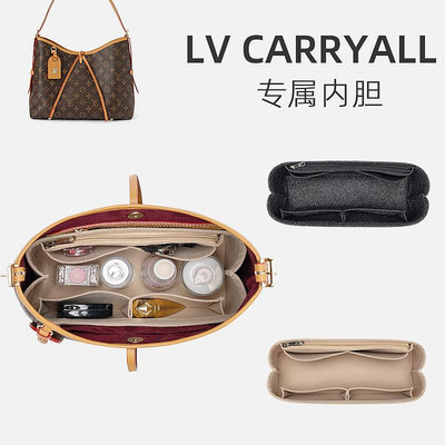 內袋 包撐 包枕 用于LV Carryall水桶子母包內膽內襯 收納分隔整理撐形包中包內袋