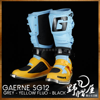 《野帽屋》義大利 Gaerne 越野靴 SG-12  越野 滑胎 關節 雙樞紐系統腳踝防護 。 黑 螢光黃 黑