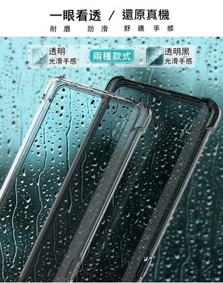 TPU保護套 手機殼 Imak ASUS ZenFone 10 防摔耐磨 ZenFone 9 5G 全包防摔套(氣囊)