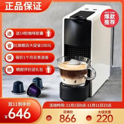 現貨熱銷-瘋狂小店國行兩年質保進口雀巢Nespresso全自動膠囊咖啡機Mini家用C30/D30