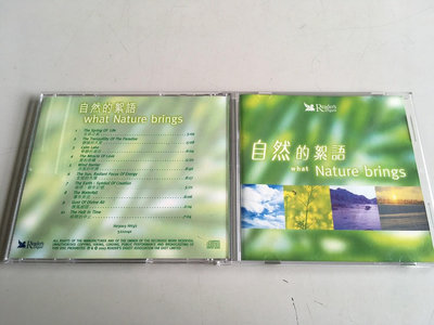 「環大回收」♻二手 CD 早期 絕版【自然的絮語】正版專輯 中古光碟 音樂唱片 影音碟片 自售