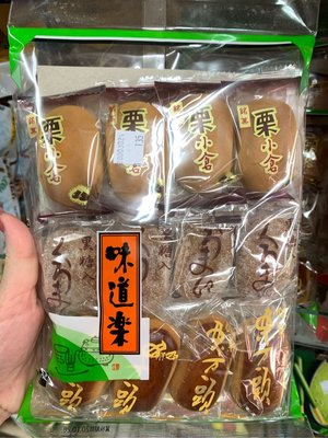 愛買JAPAN❤日本 日新堂 味道樂饅頭 栗子 栗子紅豆 黑糖  3種綜合口味饅頭 現貨