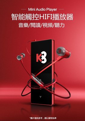 C408【多多百貨】炳捷K8數碼播放器 mp5 mp4 藍牙mp3 HiFi耳機 音樂視頻播放器 電子書 錄音筆 鬧鐘