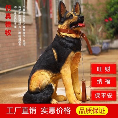 現貨熱銷-牧羊犬狼擺件仿真哈士奇模型客廳家居裝飾品花園庭院子動物狗雕塑爆款