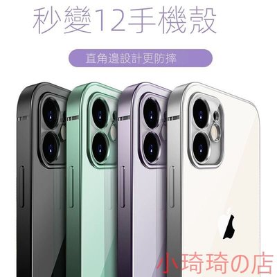 iphone11改12手機殼蘋果11pro改12pro后蓋11promax秒變12電鍍直角邊邊框金屬攝像頭全包防摔仿12 全店滿400元發貨 小琦琦の店