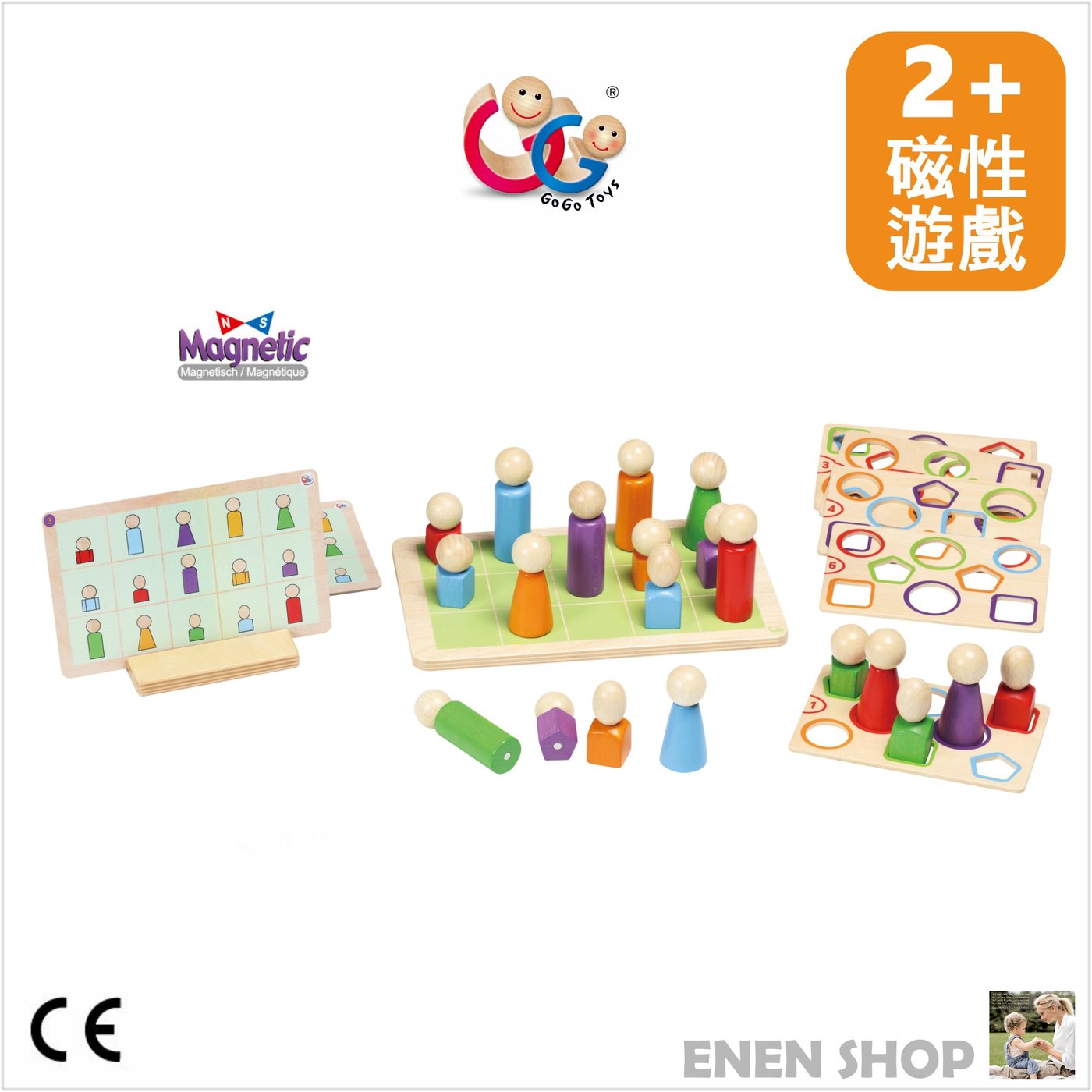 GOGO TOYS #22003 家族排序遊戲組gogotoys family block matching 滿額