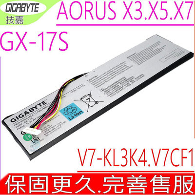 技嘉 GX-17S 電池(原裝) Gigabyte 電池 AORUS X7 V2,X7 V3,X7 V4,X7 V5
