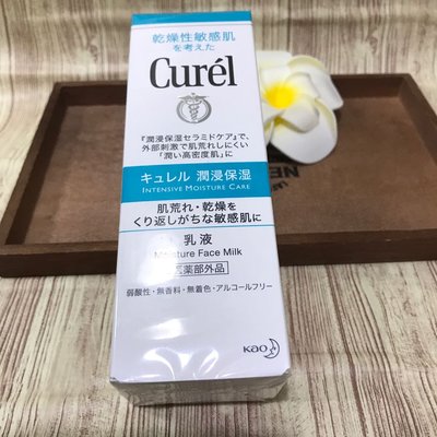 Curel    珂潤     潤浸    保濕    乳液 120ml     （乾燥性敏感肌）