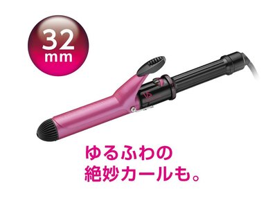 日本 VS 沙宣 電棒 直捲兩用 離子夾 負離子 32mm 電捲棒 捲髮器 VSI-3208 【全日空】