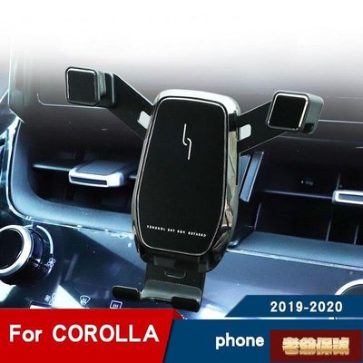 【老爺保號】2023最新 I Corolla Cross 專用 手機架 Toyota Cross CC 手機支架 ALTIS 12代