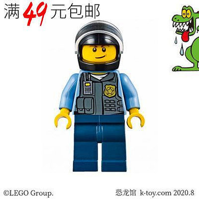 創客優品 【上新】LEGO 樂高 城市系列人仔 CITY cop056 直升飛機駕駛員 警察LG554