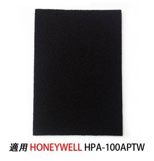 加強型活性碳濾網 適用Honeywell HPA-100APTW空氣清淨機 買十免運 買十二送二